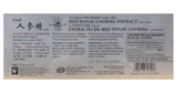 <b>PINE BRAND</b><br>Red Panax Ginseng Extractum